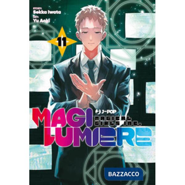 Magilumiere. Vol. 11