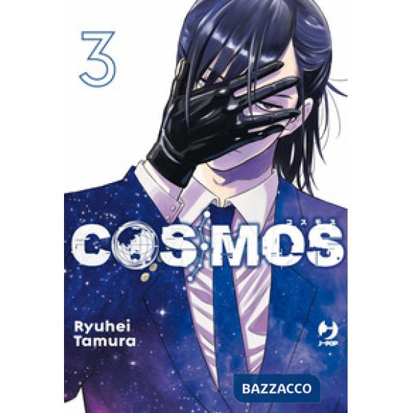 Cosmos. Vol. 3