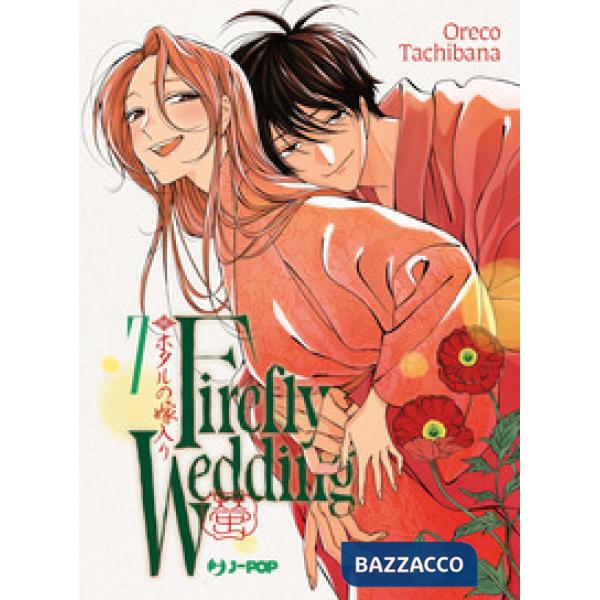Firefly wedding. Vol. 7
