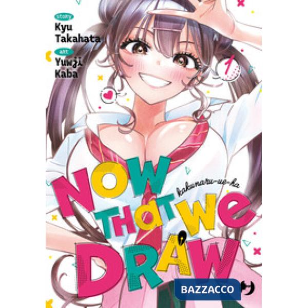 Now that we draw. Vol. 1