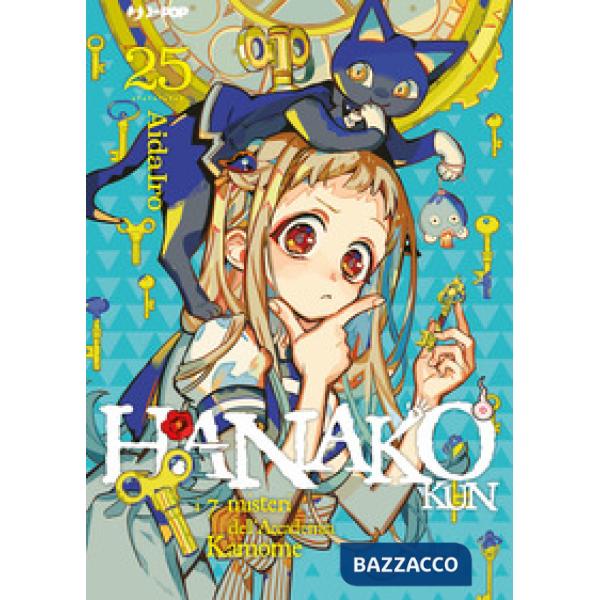 Hanako-kun. I 7 misteri dell'Accademia Kamome. Vol. 25