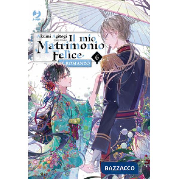 Mio matrimonio felice. Il romanzo (Il). Vol. 6