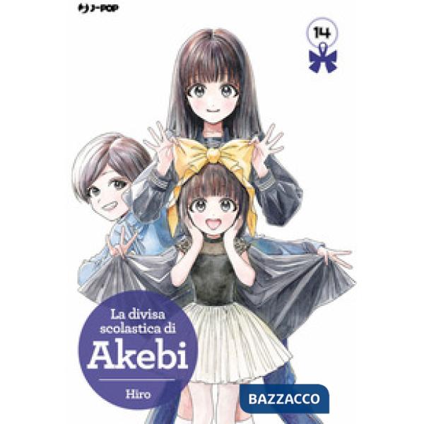 Divisa scolastica di Akebi (La). Vol. 14