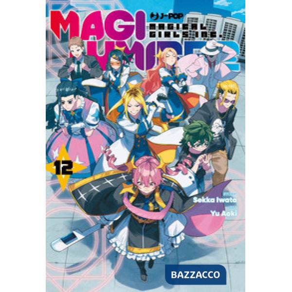 Magilumiere. Vol. 12