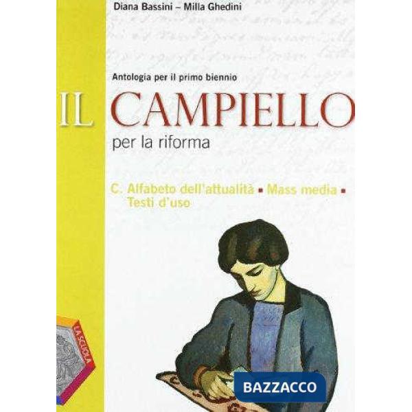 CAMPIELLO RIFOR. C