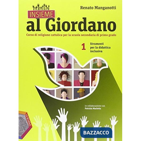 INSIEME AL GIORDANO 1 STRUMENTI PER LA DIDATTICA I