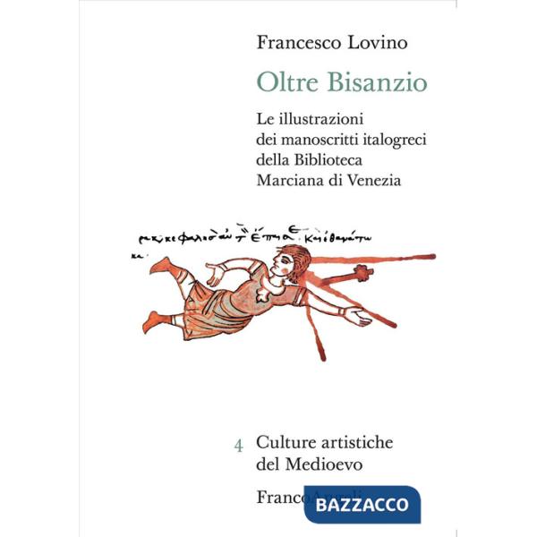 Oltre Bisanzio. Le illustrazioni dei manoscritti italogreci della Biblioteca Marciana di Venezia