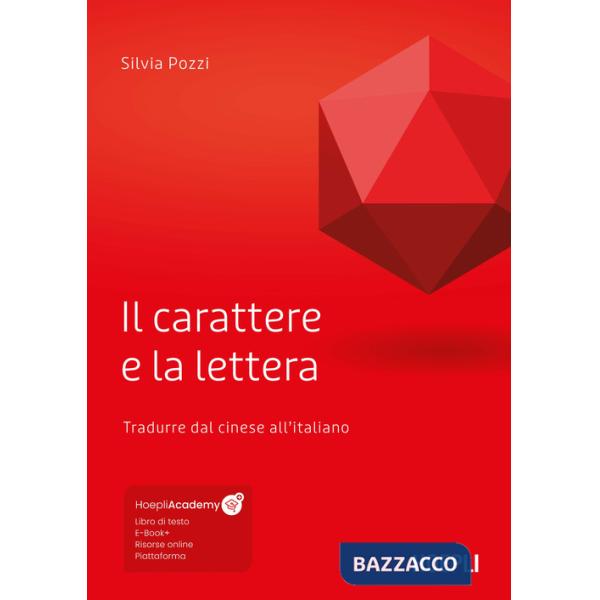 Carattere e la lettera. Tradurre dal cinese all'italiano. Con ebook. Con risorse online (Il)