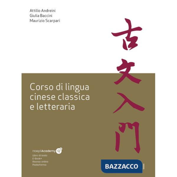 Corso di lingua cinese classica e letteraria