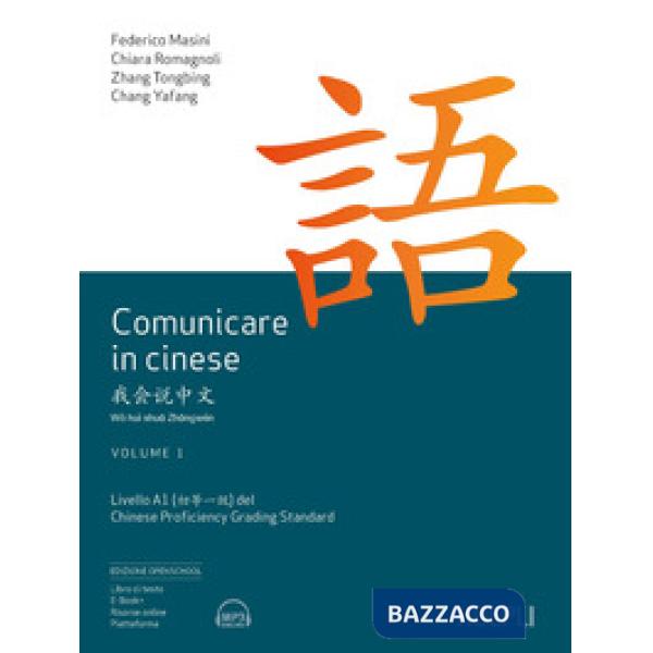 Comunicare in cinese. Livello 1 del Chinese Proficiency Grading Standard (2021). Con Contenuto digitale per download e accesso o