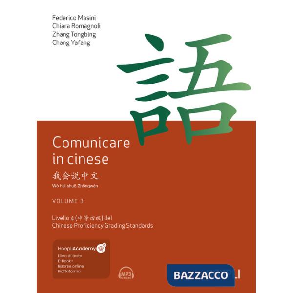 Comunicare in cinese. Con File audio online. Vol. 3: Livello 4 del Chinese Proficiency Grading Standard