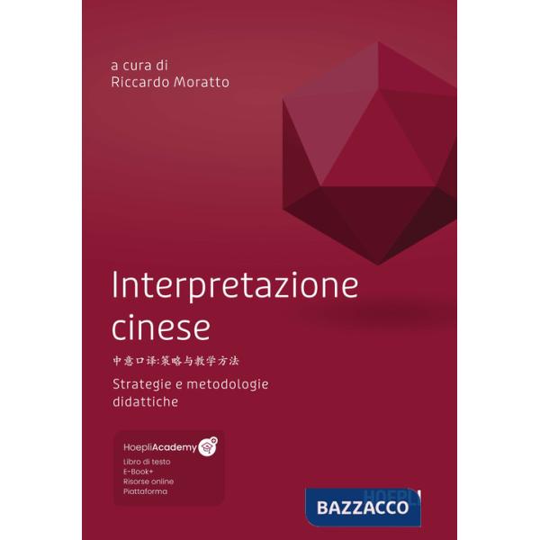 Interpretazione cinese. Strategie e metodologie didattiche. Con File audio scaricabile e online