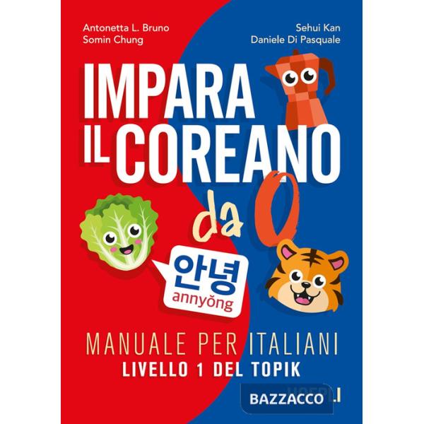 Impara il coreano da 0. Manuale per italiani. Livello 1 del Topik