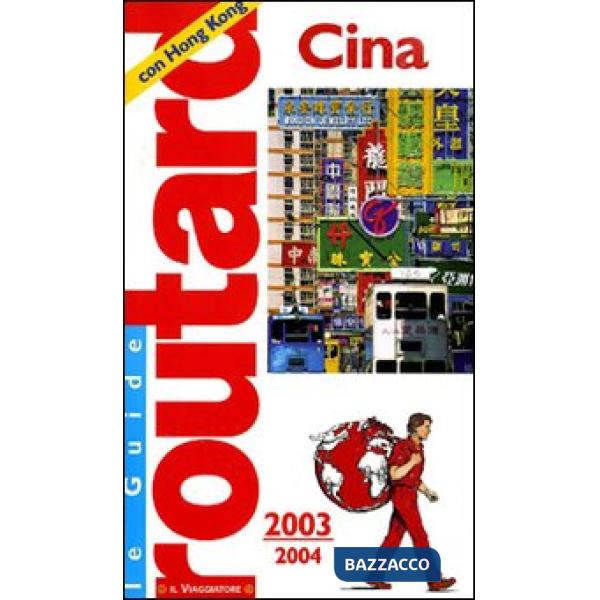 Cina