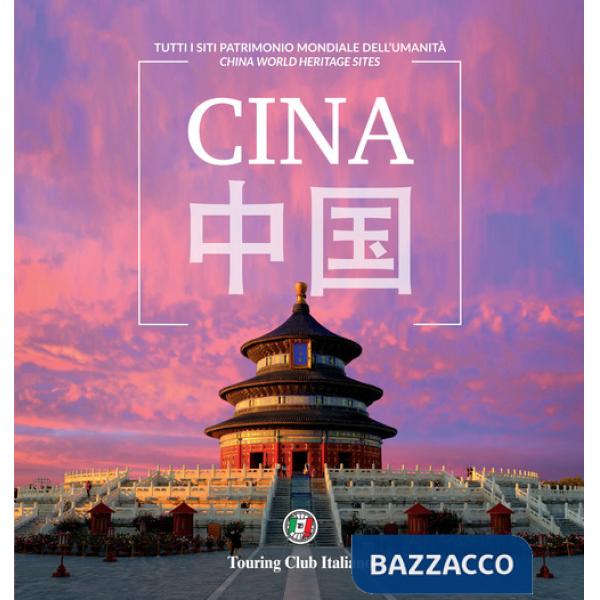 Cina patrimonio dell'umanità. Ediz. a colori