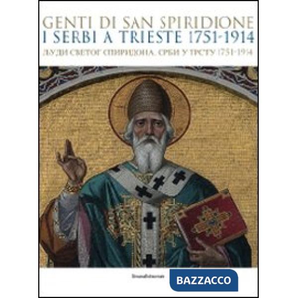 Genti di san Spiridione. I serbi a Trieste 1751-1914. Catalogo della mostra (Tri