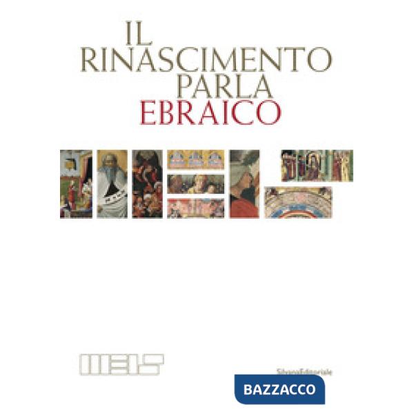 Rinascimento parla ebraico (Il)