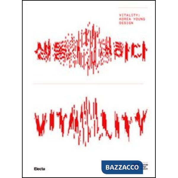 Korea Young Design. Catalogo della mostra (Milano, 28 ottobre-8 dicembre 2011. E