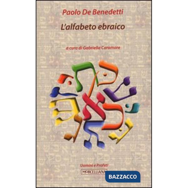 Alfabeto ebraico (L')