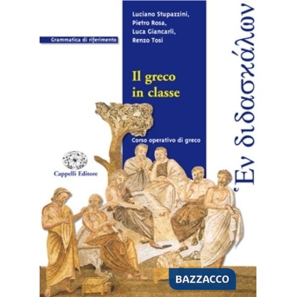 GRECO IN CLASSE GRAMMATIC
