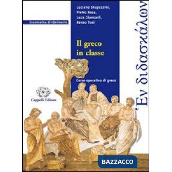 GRECO IN CLASSE TEST.OP.1