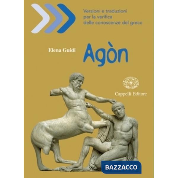 AGON