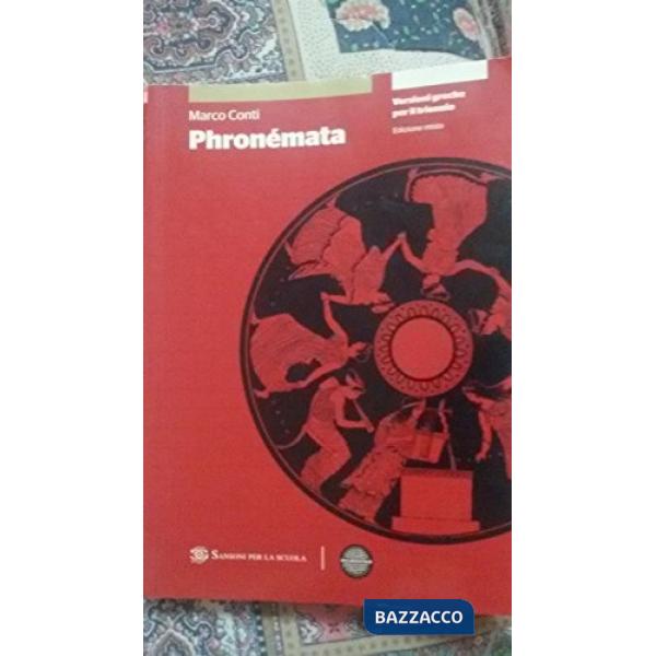PHRONEMATA VOLUME
