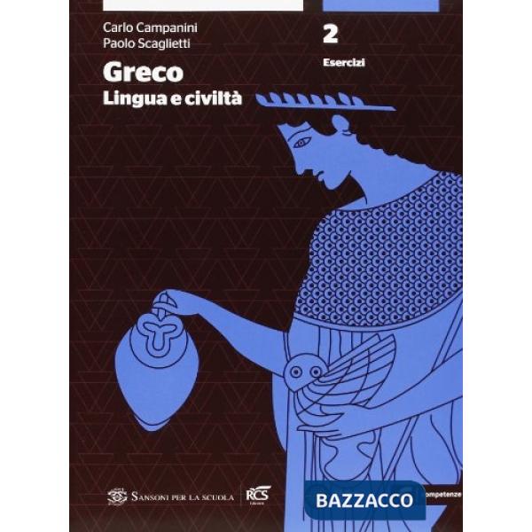 GRECO NO 2 SET (VOL + ONLINE)