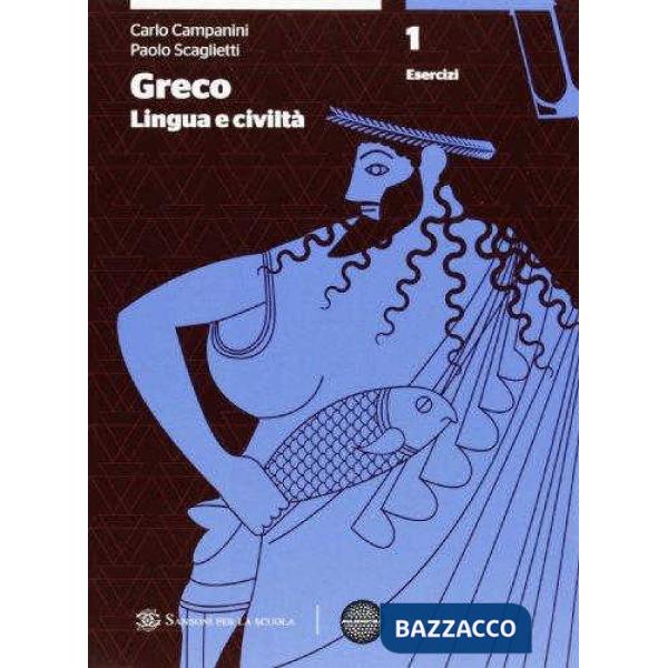 GRECO NO 1 SET MAIOR