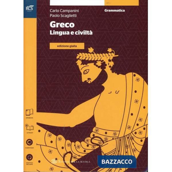 GRECO ED GIALLA GRAM