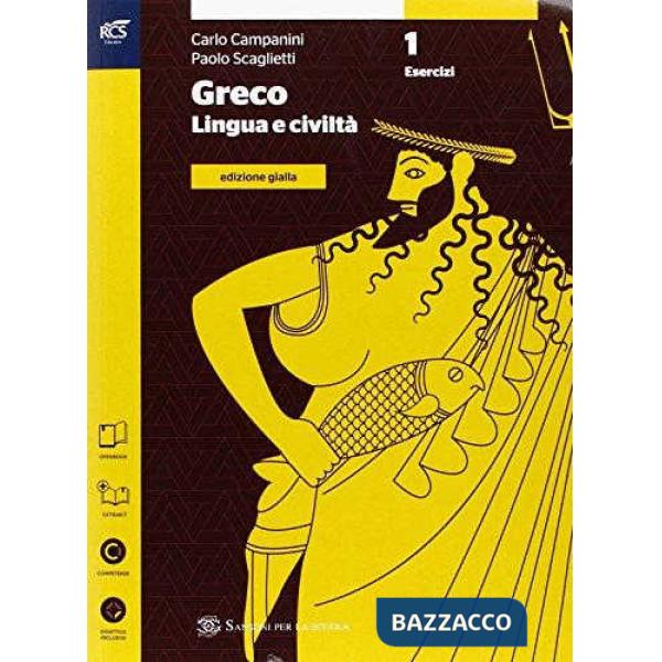 GRECO ED GIALLA 1 ESERC + DIZIO + QUAD SET MAIOR