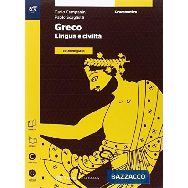 GRECO ED GIALLA 1 GRAM + ESERC + DIZ + QUAD SET MAIOR