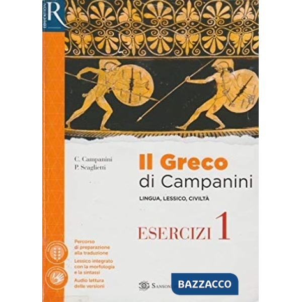 GRECO DI CAMPANINI 1 SET MAIOR