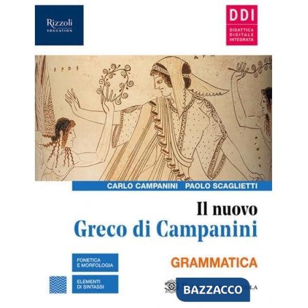 NUOVO GRECO CAMPANINI GRAMM SET