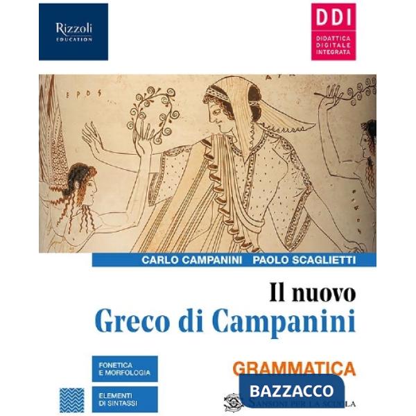 NUOVO GRECO DI CAMPANINI + ESERCIZI 1 + LABORATORIO + GRAMMATICA - EB