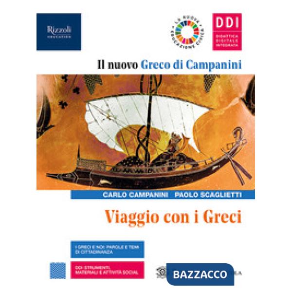 NUOVO GRECO DI CAMPANINI + VIAGGIO CON I GRECI - EBOOK