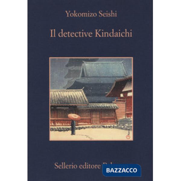 Detective Kindaichi (Il)