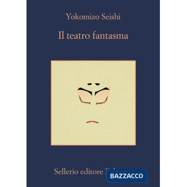 Teatro fantasma (Il)