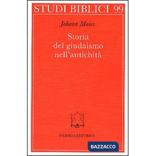 Storia del giudaismo nell'antichità