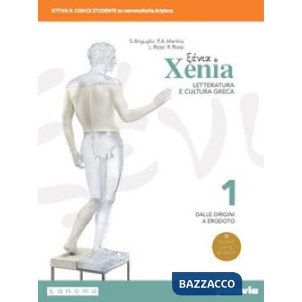 XENIA 1