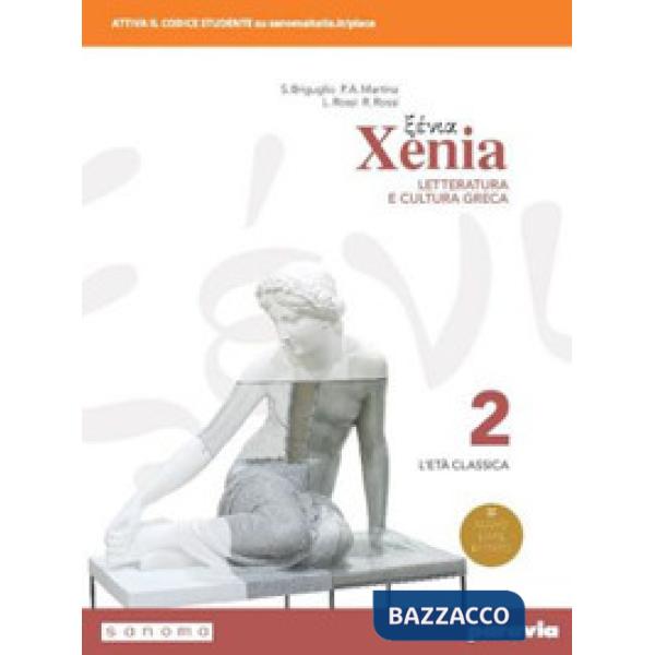XENIA 2