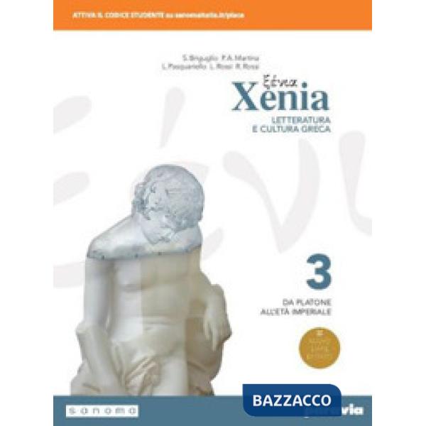 XENIA 3