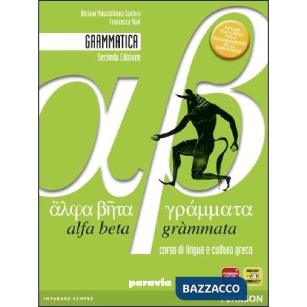 ALFA BETA GRA'MMATA ESERCIZI 1 ED. DIGITALE ITE + DIDASTORE