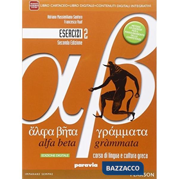 ALFA BETA GRAMMATA ESERC 2 DIGIT VOL + ITE + DIDA