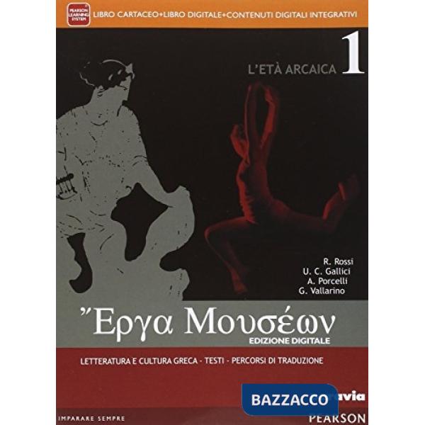 ERGA MOUSEON 1 VOL + ITE + DIDASTORE