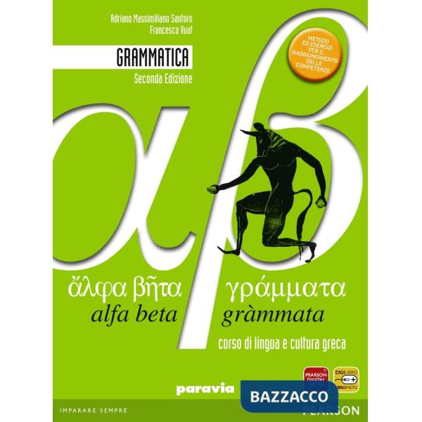 ALFA BETA GRAMMATA 2A ED. GRAMMATICA