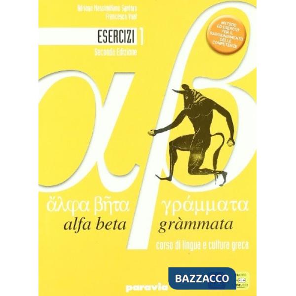ALFA BETA GRAMMATA 2A ED. ESERCIZI 1