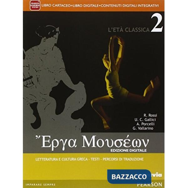 ERGA MOUSEON 2 VOL + ITE + DIDASTORE