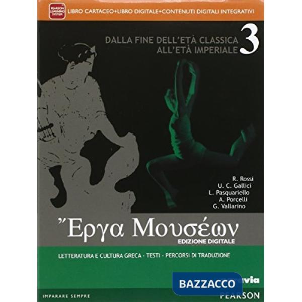 ERGA MOUSEON 3 VOL + ITE + DIDASTORE