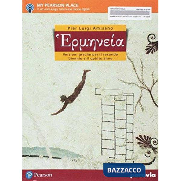 HERMENEIA VOL + ITE + DIDASTORE